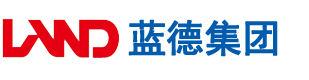 黄色片日逼逼安徽蓝德集团电气科技有限公司